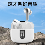 酷米哈蓝牙耳机真无线入耳式长续航通话降噪高音质显示电量适用于苹果华为小米 陶瓷白 进口芯片 长续航