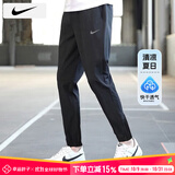 耐克（NIKE）裤子男士 25秋季新款运动裤直筒卫裤梭织速干长裤透气冰丝休闲裤 FB7498/束脚/晒图退5 2XL 【185】体重170~190斤左右