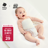 babycare婴儿护肚围新生儿童宝宝护肚子脐带防着凉奶酪白2条装16*17cm