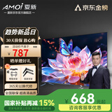 夏新液晶电视机 32/37/43/47/55/60/65/70/75/85/100英寸4K超高清网络智能语音投屏防蓝光miniled电视 40英寸 【智能网络版】