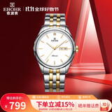 依波（EBOHR）手表男 大师系列钨钢圈生日节日礼物男士机械腕表30060517送爸爸