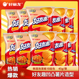 好丽友（ORION）好友趣薯片零食成人儿童休闲零食土豆片膨化食品小零食 【韩国泡菜味45g】10连包