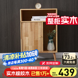 舒歌电视柜实木落地茶几组合 简约小户型客厅抽屉电视机组合柜 原木色 0.9米高 高边柜