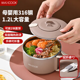 美厨（maxcook）316不锈钢泡面碗折叠手柄学生饭盒餐杯泡面杯1200ML配勺MCWA7703