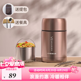 恩尔美（nRMEi）焖烧杯保温饭盒316闷焖烧罐焖粥壶神器大容量银耳羹双层焖烧饭盒 【菜隔+手提袋+餐套】金色 1000ml
