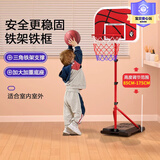 宏登儿童篮球架幼儿园升降篮球框家用投篮筐男孩球类玩具生日礼物