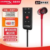 极度未知（HYPERX）飓风2/飓风3头戴式有线游戏耳机原金士顿 FPS吃鸡CSGO电脑手机Switch、PS5电竞耳机被动降噪耳麦 云雀2有线红+灵音声卡|直角插头 有线