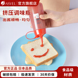 阿司倍鹭（ASVEL）厨房家用挤压式细口调味瓶酱油醋 挤酱瓶蜂蜜瓶色拉酱瓶 A2141-02红色 400ml