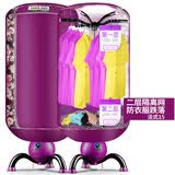 吉母（JYMQL） 吉母干衣机家用双层有隔热网烘干机圆形大容量烘衣机JM-Q3 防衣服跌落款  法式13 高贵紫 15L