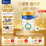 美素佳儿（Friso）皇家美素佳儿（Friso Prestige）幼儿配方奶粉12-36月龄幼儿 3段800g*8罐