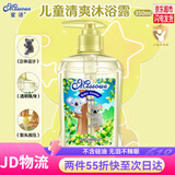 蜜语（Missoue）儿童洗发水沐浴露0-6-12岁婴儿宝宝沐浴液洗沐二合一洗头膏 清爽沐浴露350ml