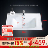 惠达（HUIDA）陶瓷一体盆单盆 浴室柜洗漱台洗脸盆家用洗脸池 卫生间台盆洗手盆 方弧形【80*50cm】一体陶瓷盆