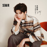 森马（Semir）王安宇同款丨毛呢男冬季撞色格子长袖衬衫复古港风上衣小宽松外套