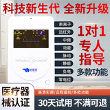 新屋熊（sinwobear）高电位治疗仪理疗神经衰弱老年人失眠理疗仪负离子全身电理疗仪 官方标配+双头坐垫