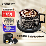 CZQNEW可定制 加热杯垫 恒温杯垫 保温垫电热杯垫 热牛奶神器花茶水杯烧水养生壶办公多功能创意套装礼盒 黑色【杯垫+PD充电器+PD线】