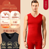 梦特娇羊绒蚕丝无痕保暖背心男士加绒内衣德绒发热内搭无袖坎肩上衣冬季 V领-中国红 3XL 【适合190-220斤】
