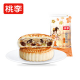 桃李五仁馅京式月饼中秋传统老式糕点心早餐休闲零食小吃团购礼品500g