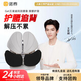 诺泰（nuotai）人体工学腰靠办公室护腰久坐神器座椅靠垫汽车腰部靠背托坐垫K09