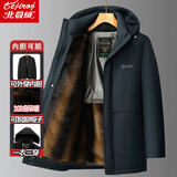 北极绒（Bejirog）中老年人男装棉衣加绒加厚棉服爸爸冬季外套脱卸内胆棉袄爷爷衣服 藏青色 3XL 【可穿145-160斤】