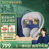 skg颈椎按摩器N5-2月光白【礼盒款】肩颈部脖子护颈按摩仪物理揉捏拔筋送男女朋友老师教师节生日礼物