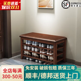木叶私语（MUYESIYU）【顺丰发货】实木换鞋凳门口家用进门收纳鞋柜入户可坐鞋凳式鞋柜 三层软包-胡桃色（80*30*52CM）
