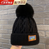 木清清毛线帽冬季帽子女加绒子保暖加厚冬可爱针织帽女士时尚百搭双层护 单球帽happy-黑色