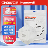 霍尼韦尔（Honeywell）KN95口罩H950防沙尘暴雾霾工业粉尘花粉过敏透气防尘耳戴式10只