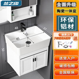 兰之印迷你小户型浴室柜组合陶瓷一体洗手盆卫生间小尺寸洗漱台洗脸盆柜 48*37cm【单主柜】