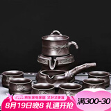 尚言坊紫砂茶具套装自动石磨懒人功夫茶具家用简约茶杯泡茶器套装 2紫砂节节高升8入