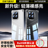 毕亚兹适用 iqoo z10turbo/z10turbo pro 手机壳 IQOO Z10Turbo+保护套 四角防摔轻薄透明软壳 JK923透明
