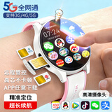 HUWALE华为机适用官方正品智能电话手表青少年初高中生学生儿童定位可插卡视频通话全网通12-18岁男女孩 粉白【20核+256G】LED护眼屏+高帧率刷新