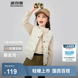 波司登（BOSIDENG）25新款轻薄羽绒服男女儿童5A抗菌90绒百搭休闲内搭短款经典马甲 奶酪米7798囤货拍大 160 /80 约 150-160cm 45kg