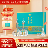 西凤酒 华山论剑勇智敏仁 52度 500ml*2瓶 礼盒装 凤香型白酒