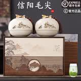 信盛堂特级信阳毛尖2025新茶 特级一芽一叶正宗绿茶小包装 信阳毛尖礼盒250g