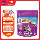 伟嘉成猫猫粮全价粮1.3kg海洋鱼味夹心粮布偶蓝猫橘猫