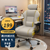 星奇堡 电竞椅家用电脑椅舒适久坐游戏按摩座椅书房办公直播升降椅 【加宽升级版】浅灰+腰枕+脚踏