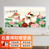 五花石墨烯取暖器壁挂式墙暖家用节能省电采暖壁画电暖器电热板碳晶暖气片墙贴 1000W-富贵有余