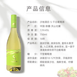 沙地酒庄【厂价试饮】新疆沙地酒庄干型葡萄酒 国产精品 破损包赔 【49.9元试饮】口感清爽，酸度活跃