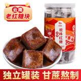 阿表哥 云南红糖块500克1斤手工甘蔗老红糖方糖土红糖做红糖姜茶