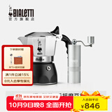 比乐蒂（Bialetti）【官方正品】摩卡壶 双阀高压手冲咖啡壶意式浓缩手动咖啡机送礼 4杯份+速星磨豆机【六芯】 170ml