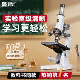 智汇儿童显微镜初中生中考专用学校14岁以上男孩生日礼物光学生物学生