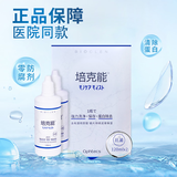 培克能护理液120ml*2OK镜硬性角膜塑形镜除蛋白多功能护理液官方授权 推荐120ml*4【加赠零里盐水1盒40支】