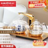 金灶（KAMJOVE）全自动上水烧水壶茶台电热水壶泡茶专用烧水保温一体自动恒温 G9 G9【20*37cm】