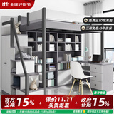 大美不凡儿童床高低床带学习桌上下铺双层床男孩小户型上下床下书桌床一体 上铺床+书桌+书柜+衣柜梯柜 1.5*2.0