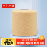 京东京造 羽毛球拍减震膜缓冲打底握把防滑缠绕绑带 宽7厘米*长27米