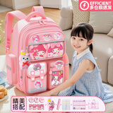巧巧兔美乐蒂幼儿园书包女孩大班女童2026新款女宝宝公主包儿童背包