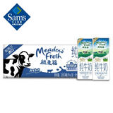 纽麦福（Meadow fresh）新西兰进口 全脂高钙纯牛奶 200mL*30 200mL*30盒