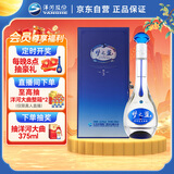 洋河 梦之蓝M3 40.8度 500ml单瓶装 绵柔浓香型白酒