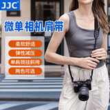 JJC 单反相机肩带 挂脖背带 适用于佳能R7 R10 R RP R5 R6 A7M3 A7M4 XT30尼康Z6II Z30索尼配件 黑色