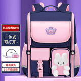 第九城堡书包小学生女孩抑菌减负儿童兔子书包1-3-5年级男孩双肩背包